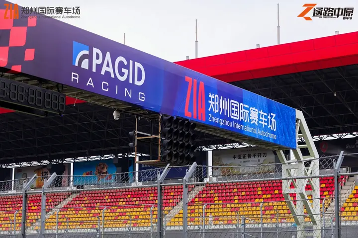 逐鹿中原郑州国际赛车场嘉年华 2026年5月16日 颁奖现场