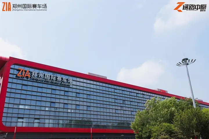 逐鹿中原郑州国际赛车场嘉年华 2026年5月16日 展车细节