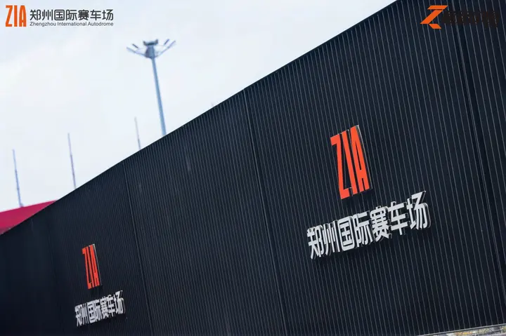 逐鹿中原郑州国际赛车场嘉年华 2026年5月16日 赛场全景