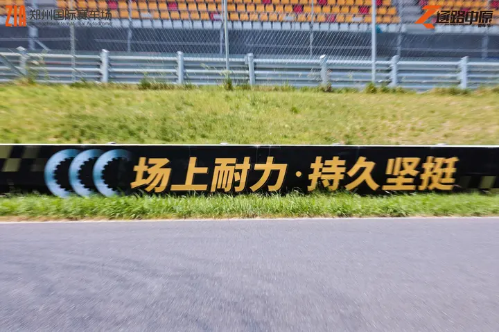逐鹿中原郑州国际赛车场嘉年华 2026年5月16日 赛道驰骋