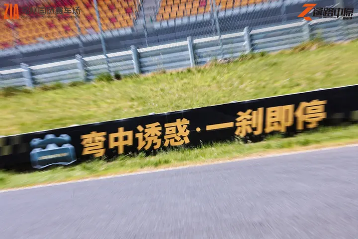 逐鹿中原郑州国际赛车场嘉年华 2026年5月16日 颁奖现场