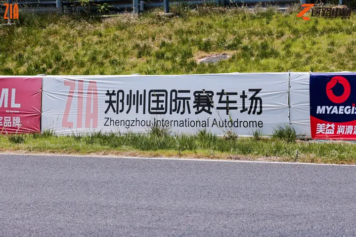 逐鹿中原郑州国际赛车场嘉年华 2026年5月16日 漂移体验