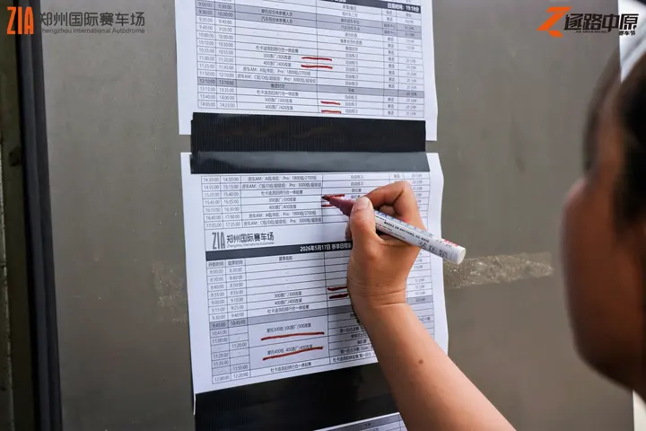 逐鹿中原郑州国际赛车场嘉年华 2026年5月16日 赛道安全车