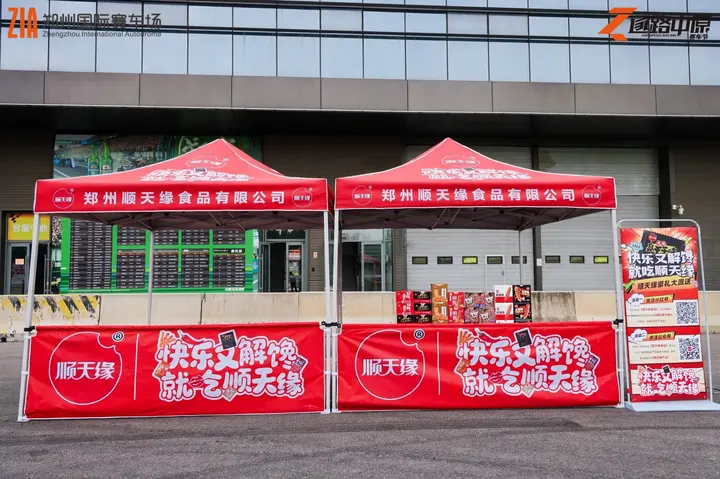 逐鹿中原郑州国际赛车场嘉年华 2026年5月16日 赛道驰骋