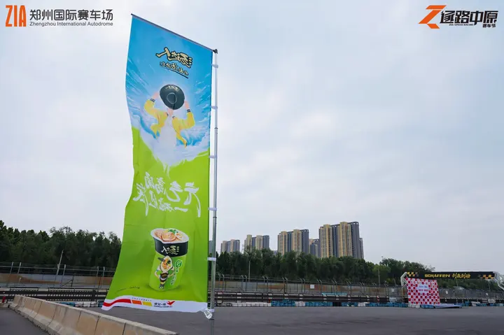 逐鹿中原郑州国际赛车场嘉年华 2026年5月16日 改装车展示