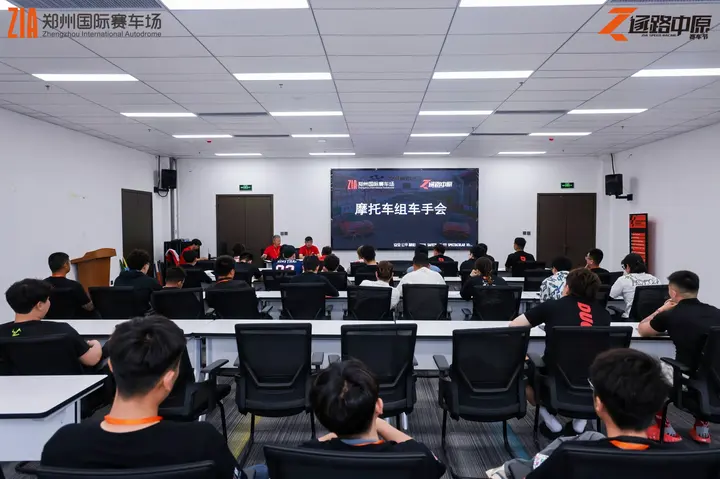 逐鹿中原郑州国际赛车场嘉年华 2026年5月16日 品牌展台