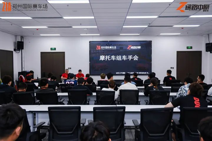 逐鹿中原郑州国际赛车场嘉年华 2026年5月16日 赛道驰骋