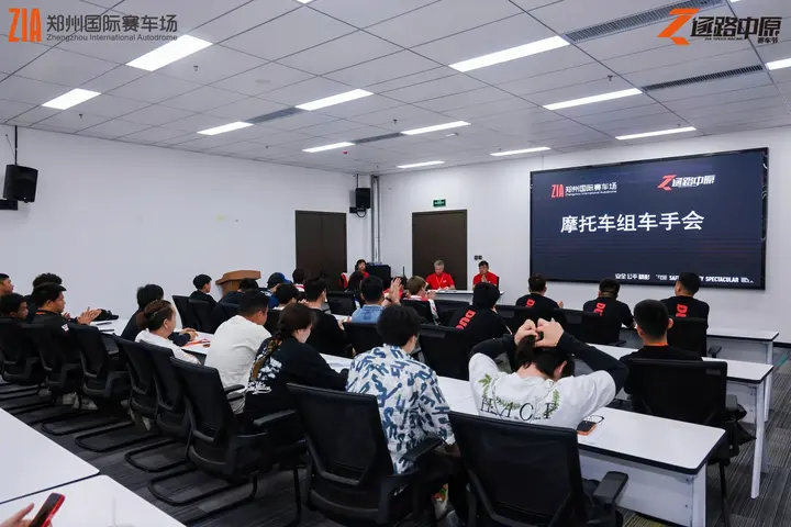 逐鹿中原郑州国际赛车场嘉年华 2026年5月16日 颁奖现场