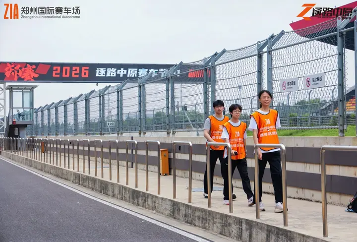 逐鹿中原郑州国际赛车场嘉年华 2026年5月16日 改装车展示
