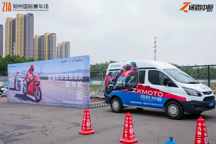 逐鹿中原郑州国际赛车场嘉年华 2026年5月16日 观众区盛况