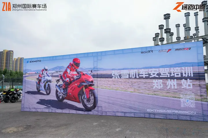 逐鹿中原郑州国际赛车场嘉年华 2026年5月16日 亲子互动