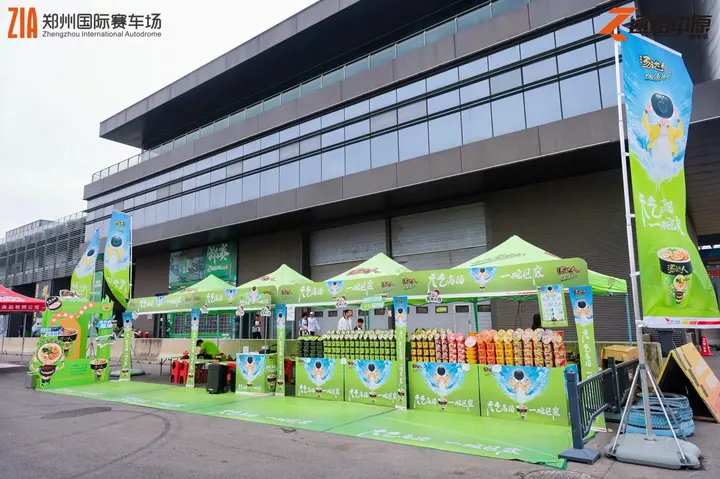 逐鹿中原郑州国际赛车场嘉年华 2026年5月16日 赛道安全车