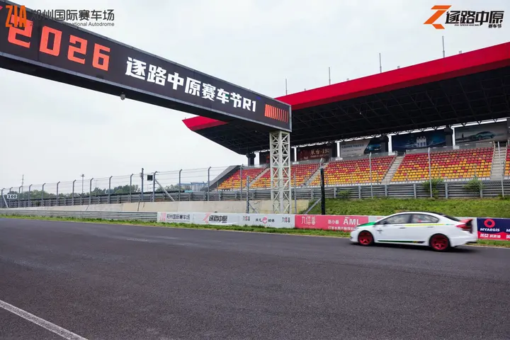 逐鹿中原郑州国际赛车场嘉年华 2026年5月16日 维修区备战