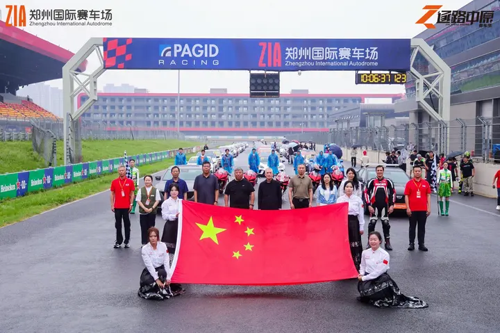 逐鹿中原郑州国际赛车场嘉年华 2026年5月17日 颁奖现场