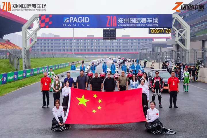 逐鹿中原郑州国际赛车场嘉年华 2026年5月17日 亲子互动