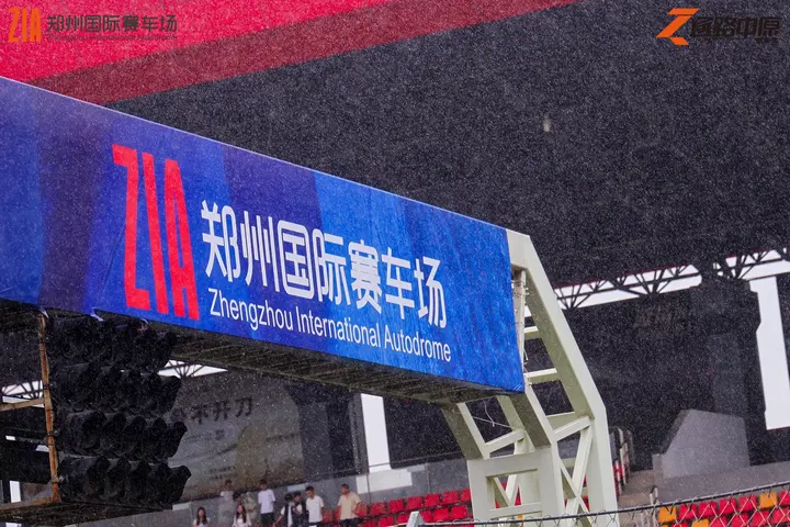 逐鹿中原郑州国际赛车场嘉年华 2026年5月17日 品牌展台