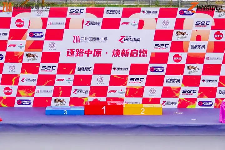 逐鹿中原郑州国际赛车场嘉年华 2026年5月17日 媒体拍摄