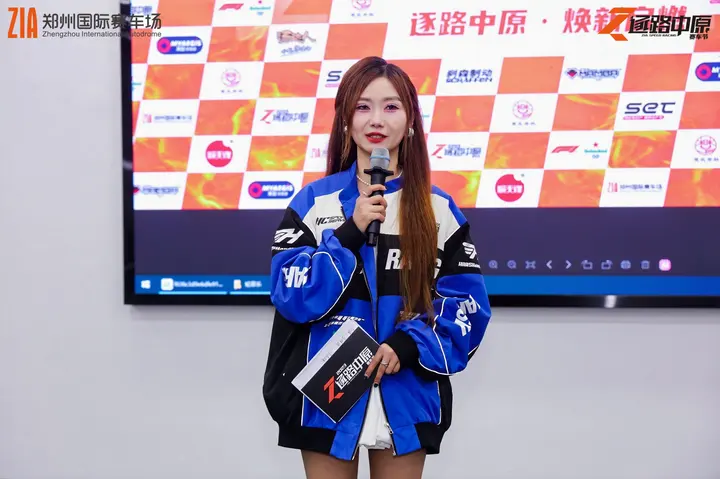 逐鹿中原郑州国际赛车场嘉年华 2026年5月17日 颁奖现场