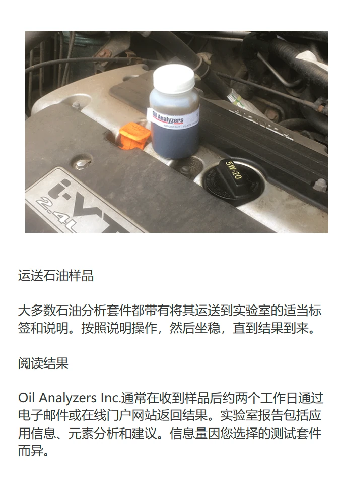 运送样品与读取结果