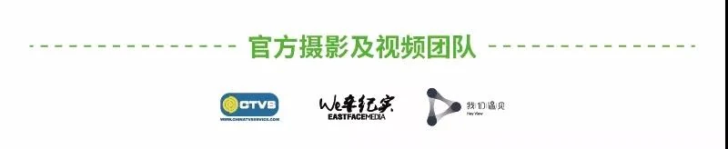 新闻配图