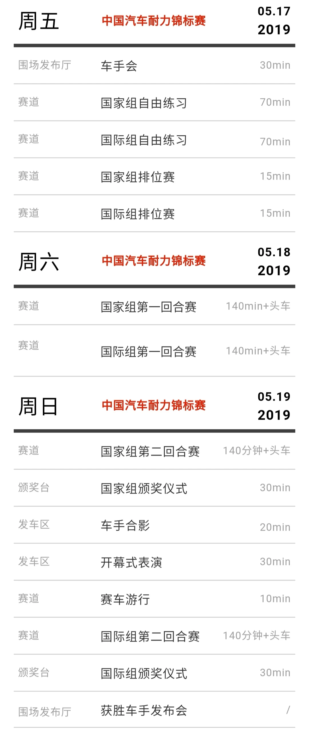 新闻配图