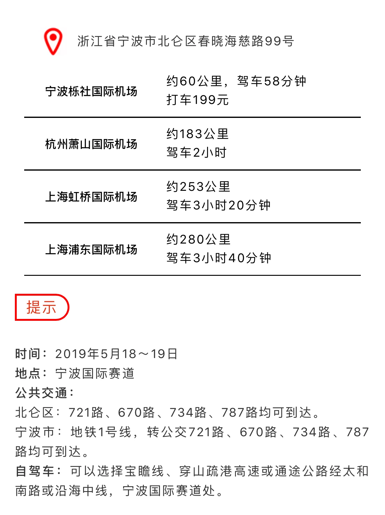 新闻配图