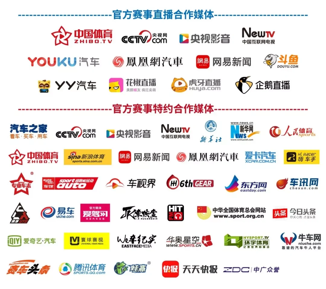 新闻配图