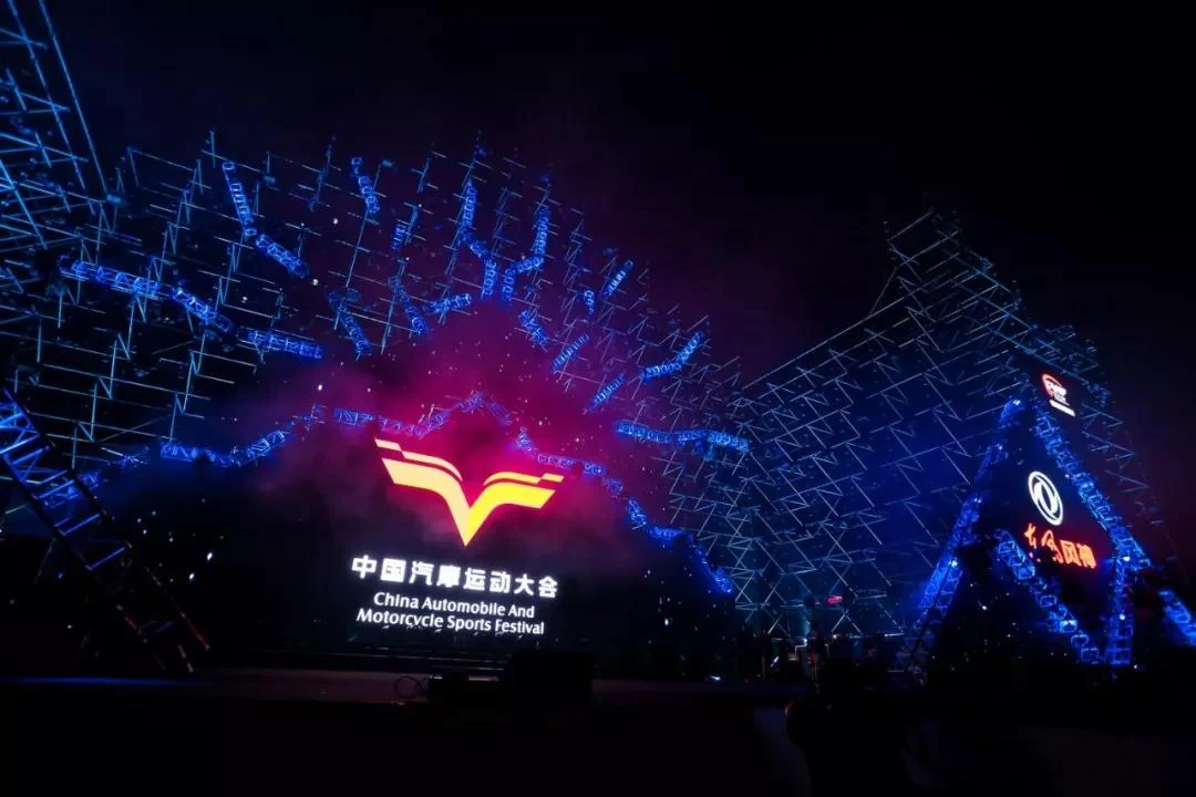 新闻配图