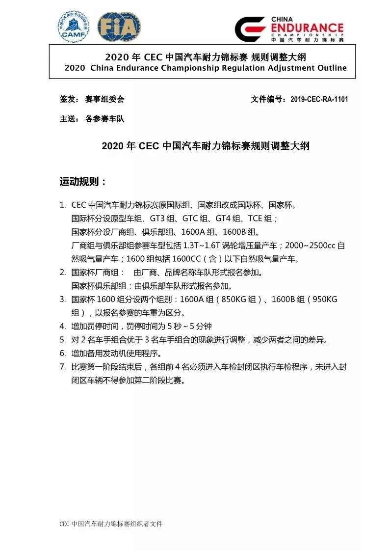 新闻配图