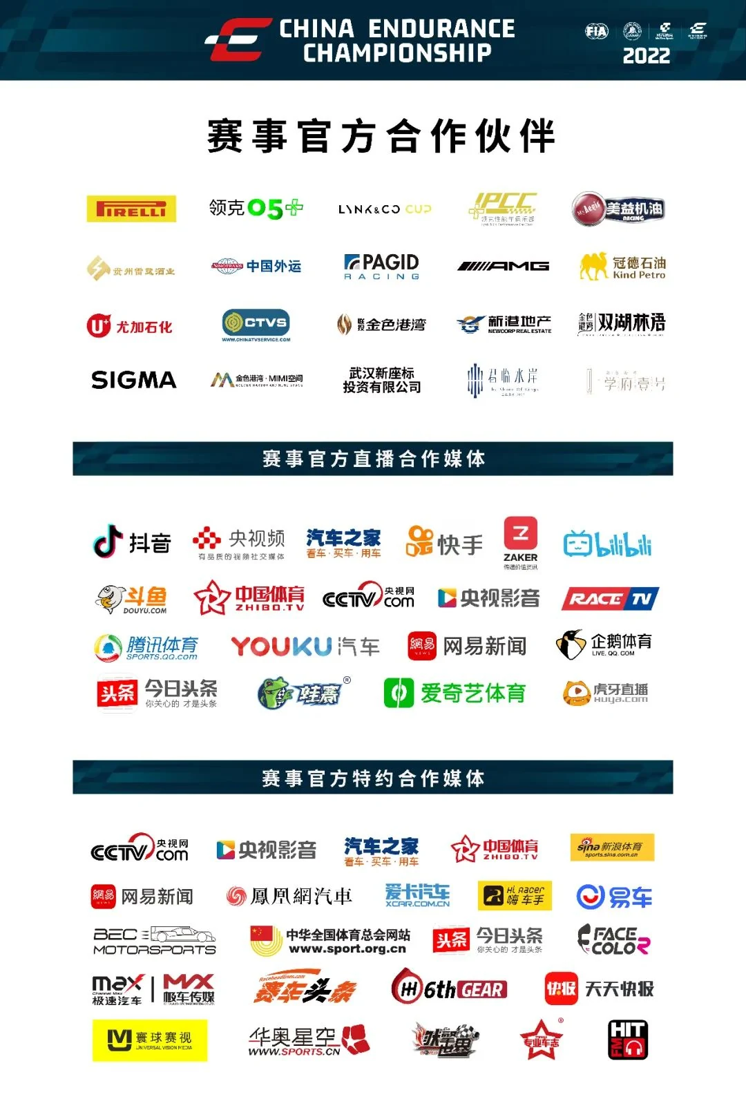 新闻配图