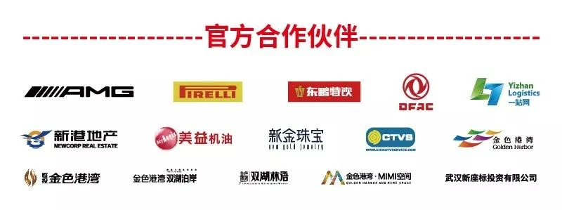 新闻配图