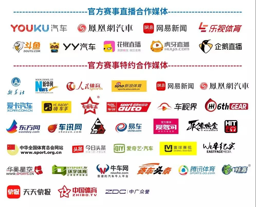 新闻配图
