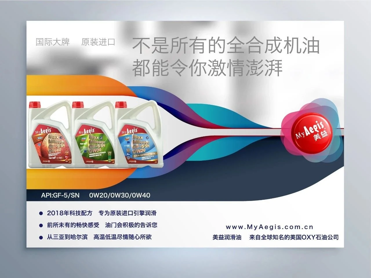 新闻配图